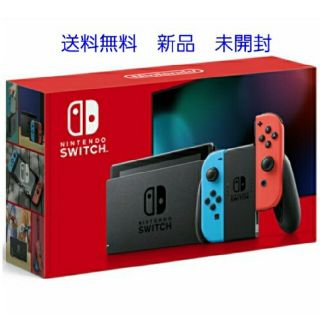 ニンテンドースイッチ(Nintendo Switch)の10月14日迄に受取確認可能な方　新品　Nintendo Switch本体(家庭用ゲーム機本体)