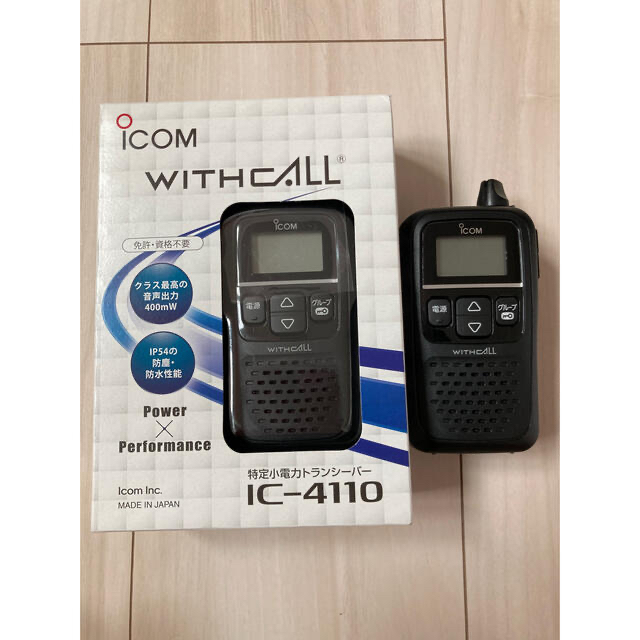 ICOM 特定小電力トランシーバー IC-4110 ブラック