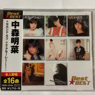 中森明菜　Best★BEST(ポップス/ロック(邦楽))