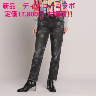 新品✨タグ付き♪デシグアル　アンクル丈ジーンズ　ブルー　　サイズ32