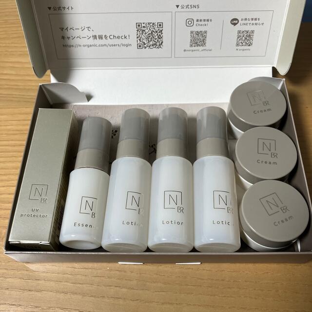 N organic Bright ミニサイズセット