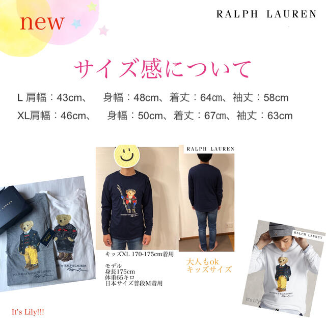 Ralph Lauren(ラルフローレン)の大人も可　L160-165cm メンズS相当　ラルフローレン  長袖　ロンt メンズのトップス(Tシャツ/カットソー(七分/長袖))の商品写真