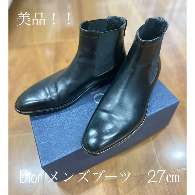 DIOR HOMME ディオールオム 2005年モデル レザー サイドゴアブーツ tic