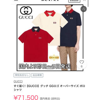 グッチ(Gucci)のGUCCI GGロゴ　オーバーサイズ　ポロシャツ(ポロシャツ)