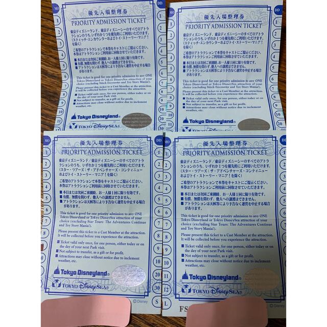 ファストパス 優先入場整理券 www.kumalapantai.com