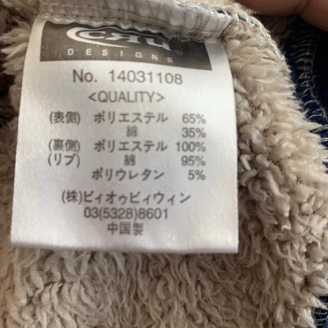 CRU(クルー)の今週末までお値下げ　メンズ　アウター　Ｌ メンズのジャケット/アウター(その他)の商品写真