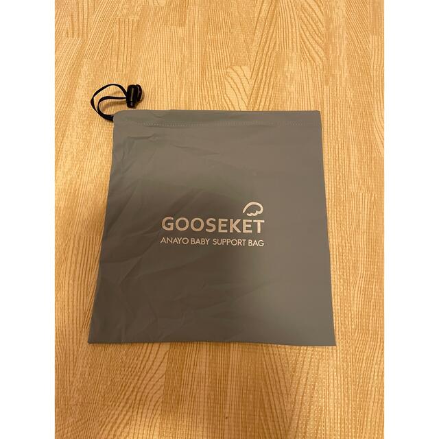 GOOSEKET(グスケット)のGOOSKET ブルー キッズ/ベビー/マタニティの外出/移動用品(抱っこひも/おんぶひも)の商品写真