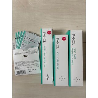 ファンケル(FANCL)のFANCL アクネケア 洗顔クリーム30g 化粧液30mL  ジェル乳液18g(乳液/ミルク)