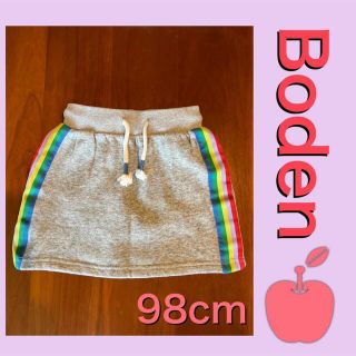 ボーデン(Boden)の【Boden】スゥェットスカート　98cm(スカート)