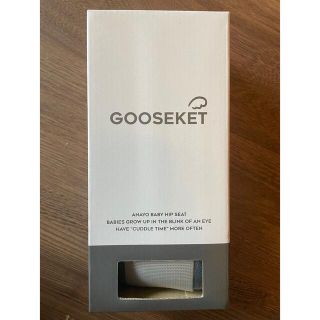 グスケット(GOOSEKET)の新品　GOOSEKET ANAYO ヒップシート(スリング)