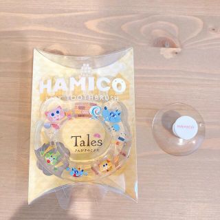 　HAMICO 歯ブラシ歯ブラシホルダー(歯ブラシ/歯みがき用品)