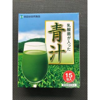 世田谷自然食品 乳酸菌が入った青汁　15包入り(青汁/ケール加工食品)