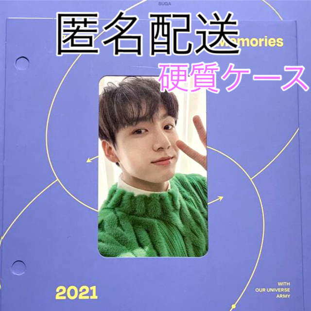 BTS Memories メモリーズ 2021 Blu-rayトレカ ジョングク ic.sch.id