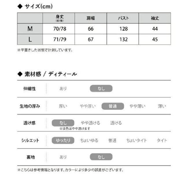 マイニア ギンガムチェックシャツ レディースのトップス(シャツ/ブラウス(長袖/七分))の商品写真