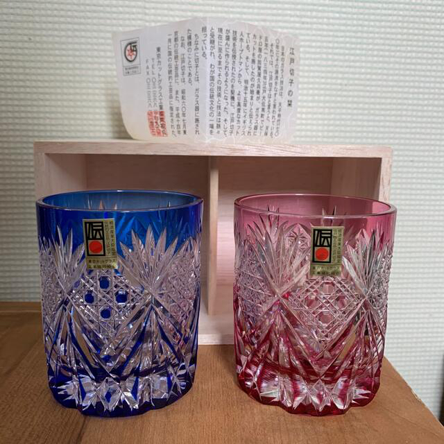新品 江戸切子 オールドグラス ペア 2客 赤 青 瑠璃 クリスタルガラス