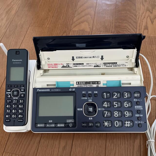 Panasonic(パナソニック)のパナソニック FAX おたっくす  ネイビーブルー スマホ/家電/カメラの生活家電(その他)の商品写真