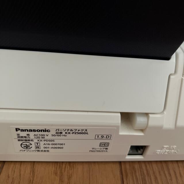 Panasonic(パナソニック)のパナソニック FAX おたっくす  ネイビーブルー スマホ/家電/カメラの生活家電(その他)の商品写真