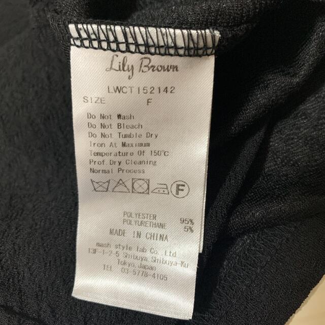 Lily Brown(リリーブラウン)のLily Brown リリーブラウン Tシャツ カットソー トップス ジャガード レディースのトップス(カットソー(半袖/袖なし))の商品写真