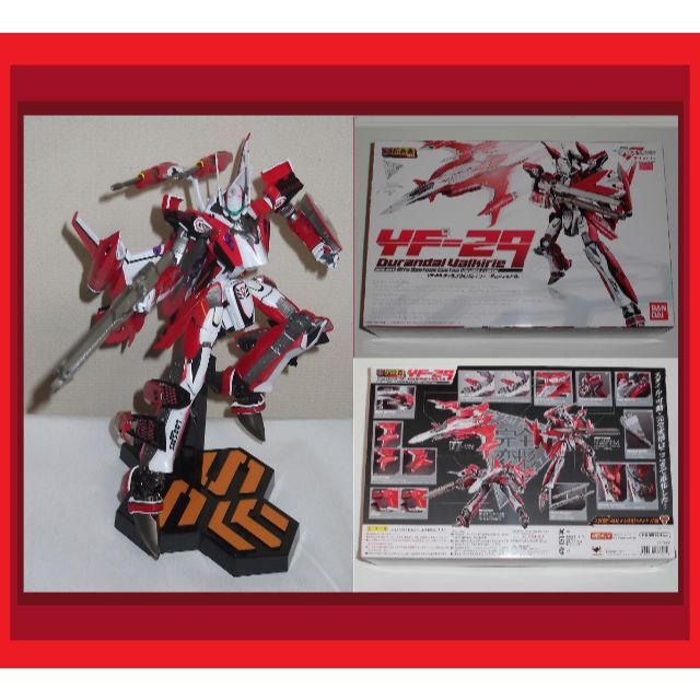 DX超合金 YF-29 デュランダルバルキリー 早乙女アルト機 マクロスF
