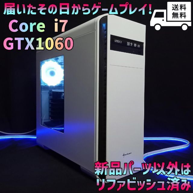 新品ケース ゲーミングPC GTX970 CPU6700K 16G Win11