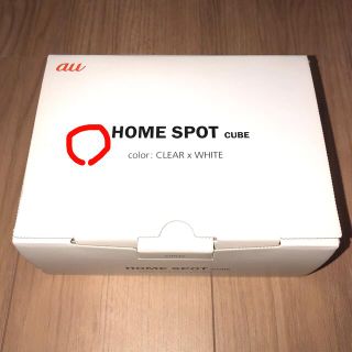 エーユー(au)のau HOME SPOT CUBE CLEAR×WHITE PXH11RWA(PC周辺機器)