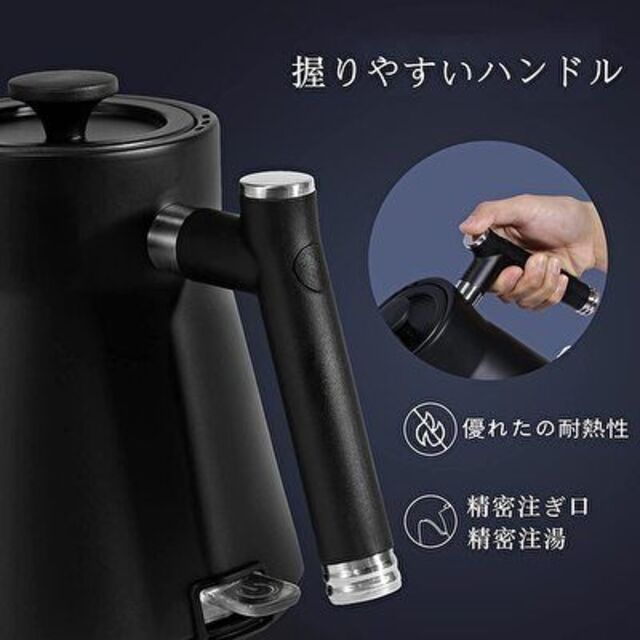 ECORELAX 電気ケトル（新品未開封品） インテリア/住まい/日用品のキッチン/食器(調理道具/製菓道具)の商品写真