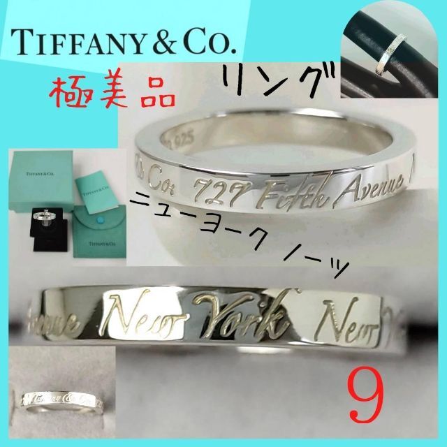 極希少 美品 ティファニー ノーツ シルバー バングル YY68 fkip.unmul