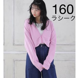 ラシーク　女の子　160㎝　ピンク　ショート丈フードパーカー(ジャケット/上着)