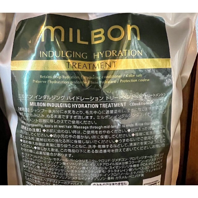 高額売筋】 グローバルミルボン インダルジングハイドレーション 2.5kg ...