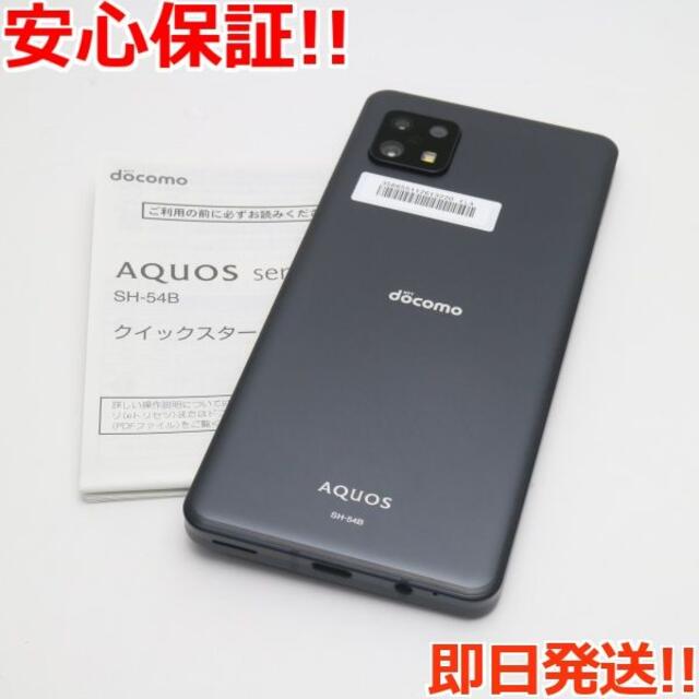 週末限定値下げ【新品未使用】AQUOS sence6 SH-54B(S)