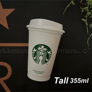 スターバックスコーヒー(Starbucks Coffee)のスターバックス　リユーザブルカップ　トールサイズ　新品　スタバ  355ml(タンブラー)