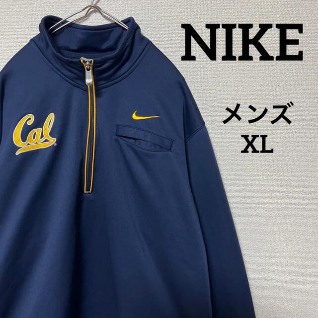 NIKE(ナイキ)のNIKE カレッジロゴ刺繍　ハーフジップ ジャージ 内フリース メンズ XL メンズのトップス(ジャージ)の商品写真