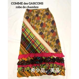 コムデギャルソン(COMME des GARCONS)のrobe de chambre スカート　ローブドシャンブル　コムデギャルソン(ロングスカート)