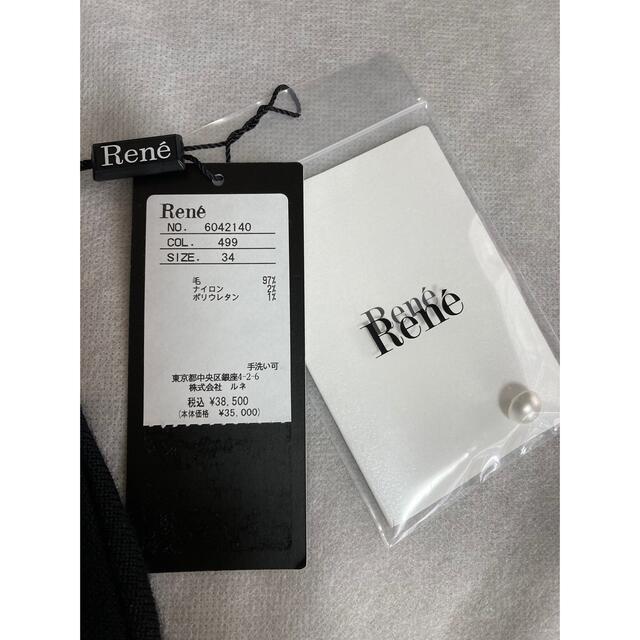 René(ルネ)の★Rene★ニット★36サイズ★ レディースのトップス(ニット/セーター)の商品写真