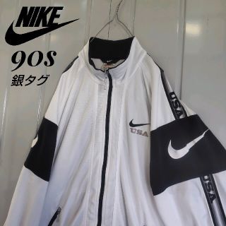 ナイキ(NIKE)の【レアデザイン】NIKE　銀タグ 90s　USA　　スウォッシュ　ジャージ(ジャージ)