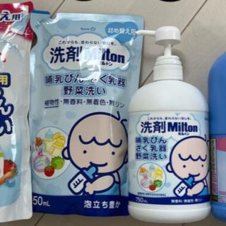 どらちゃん様専用　【断捨離中】ベビー用　赤ちゃん用　洗剤　ミルトン　詰め替え(食器/哺乳ビン用洗剤)