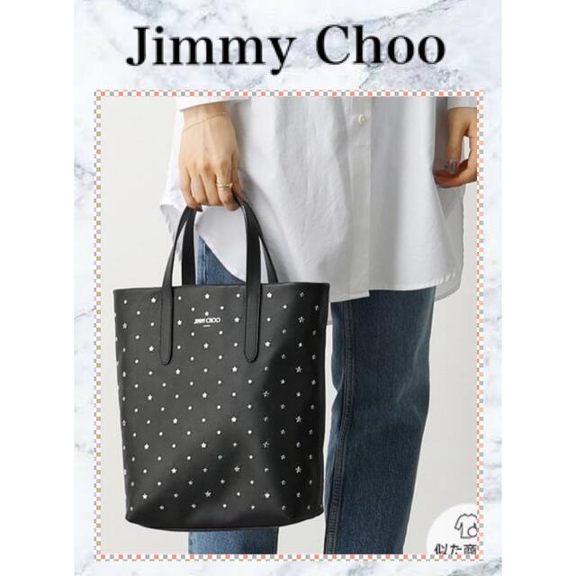 ✨美品大特価✨ JIMMY CHOO ハンドバッグ SOFINA N/S