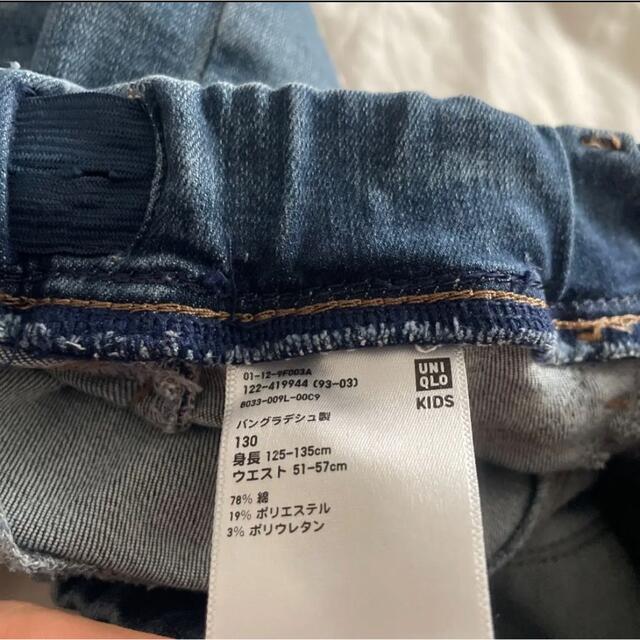 UNIQLO(ユニクロ)のUNIQLO キッズ　スキニージーンズ　130 キッズ/ベビー/マタニティのキッズ服女の子用(90cm~)(パンツ/スパッツ)の商品写真