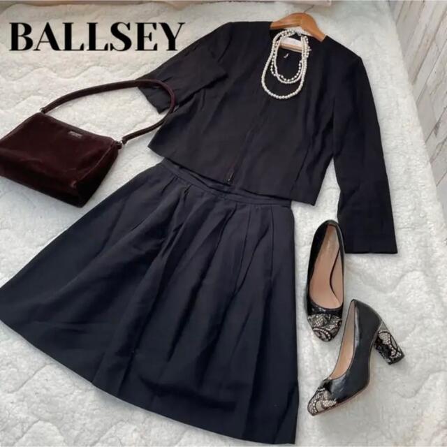 Ballsey(ボールジィ)のBALLSEY トゥモローランド ノーカラー ジャケット　スカート　上下セット レディースのフォーマル/ドレス(スーツ)の商品写真