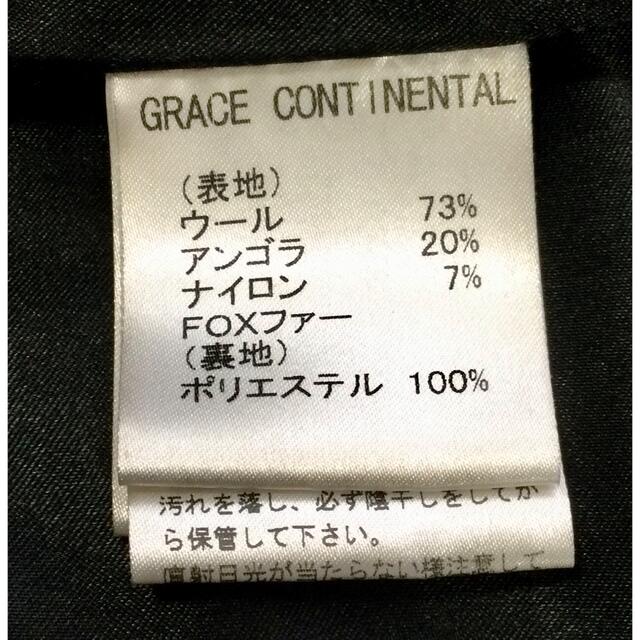 GRACE CONTINENTAL(グレースコンチネンタル)のグレース　コート(36)黒 レディースのジャケット/アウター(毛皮/ファーコート)の商品写真