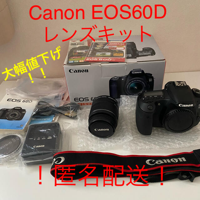 Canon Canon EOS 60D 一眼レフ ボディ レンズの通販 by choco's shop｜キヤノンならラクマ