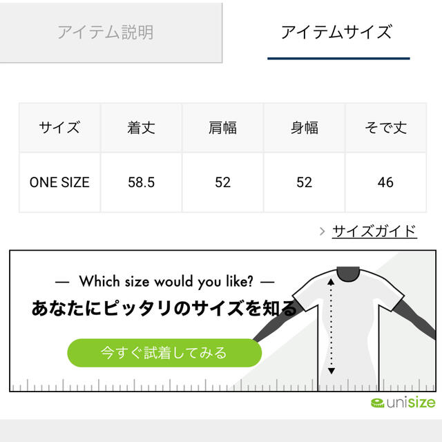 2023人気SALE SHIPS - ships新品未使用タグ付✳︎ツイードニット