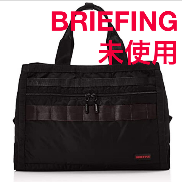 バッグブリーフィング　トートバッグ　未使用　BRIEFING BRG201T10