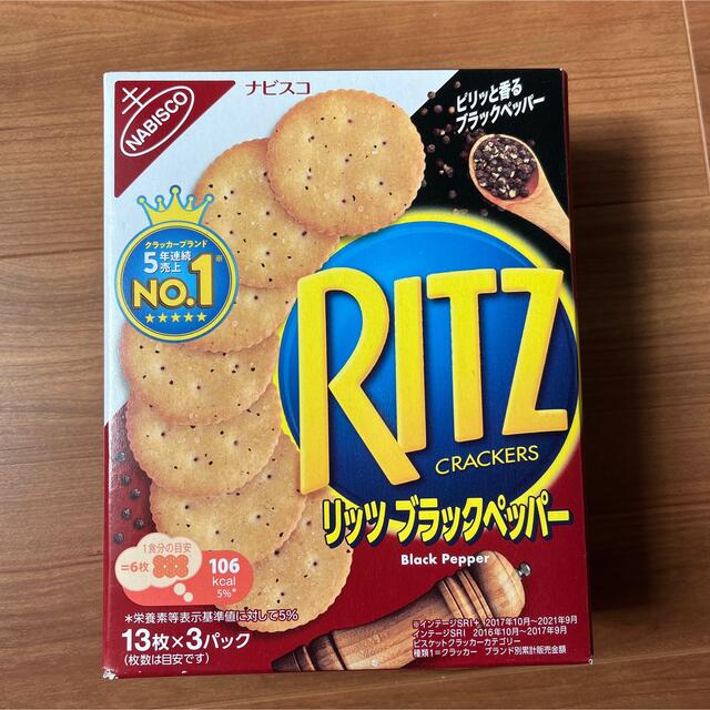 非常食セット　アルファ米　パックご飯　クッキー インテリア/住まい/日用品の日用品/生活雑貨/旅行(防災関連グッズ)の商品写真