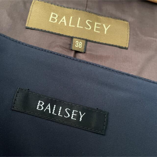 Ballsey(ボールジィ)のBALLSEY 上下セット　上品ママ　フォーマル　セレモニー　ノーカラー レディースのフォーマル/ドレス(スーツ)の商品写真