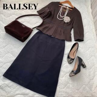 ウール Ballsey - BALLSEY ノーカラージャケット スカート 上下セット 