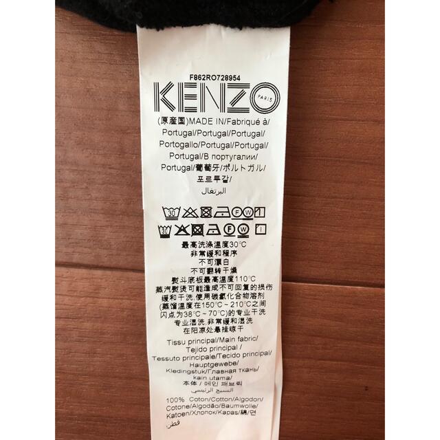 KENZO Vネック バックロゴスウェット 6