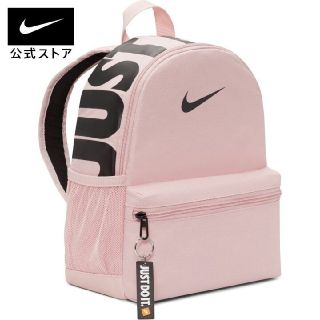 ナイキ(NIKE)の(新品未使用タグ付き)NIKE ナイキ　ミニ　リュック　バックパック(リュック/バックパック)