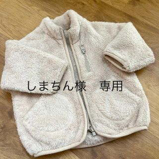 エフオーキッズ(F.O.KIDS)のアプレレクール　アウター　もこもこ(ジャケット/コート)