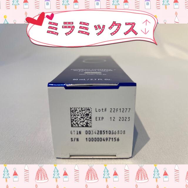 贈物 新品 〖 バランサートナー ミラミン ミラミックス 〗3点セット